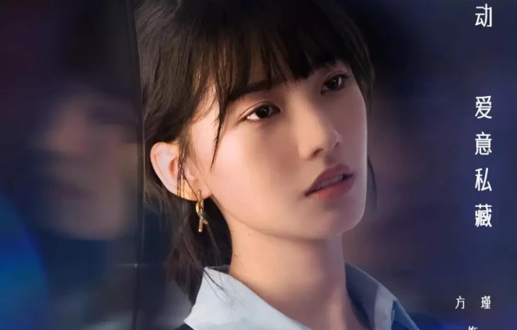 4 Drama China Gao Rong...