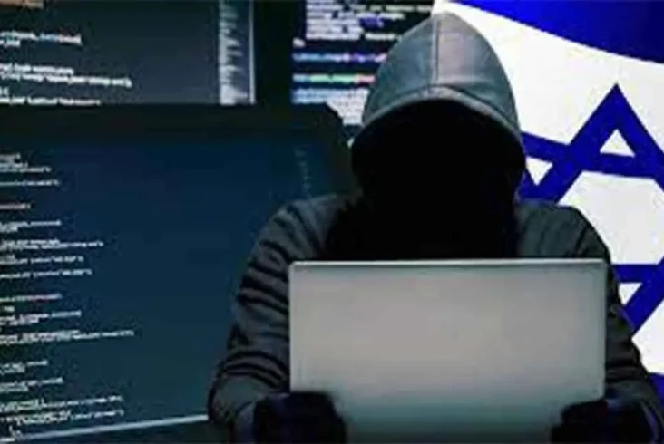 Hacker Anti Israel Bocorkan...