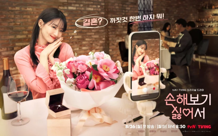6 Drakor Romantis Shin...