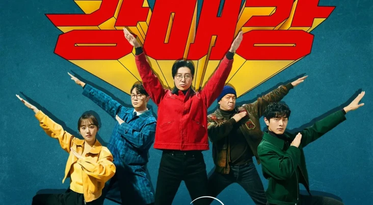 Sinopsis Seoul Busters...