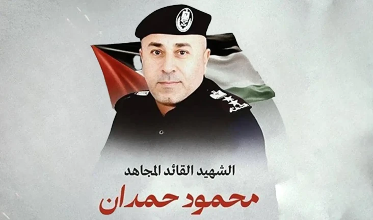 Hamas Ungkap Komandan...
