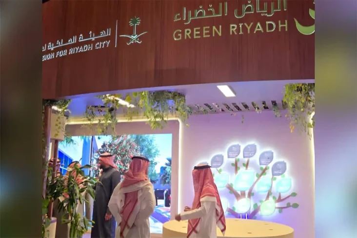 Ramaikan COP 16 Riyadh,...