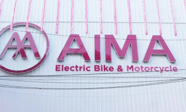 AIMA Technology Buka...