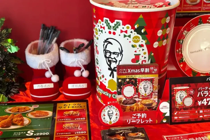 Makan Ayam KFC Jadi...