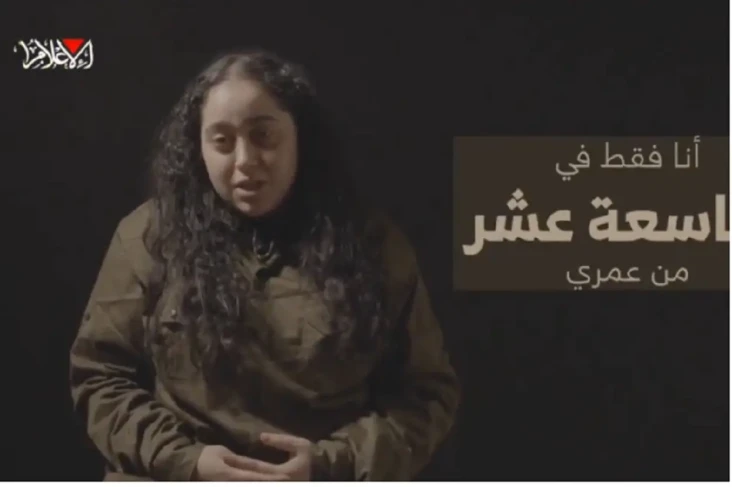Hamas Rilis Video Tentara...