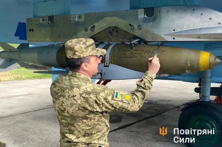 Pertama Kalinya, Ukraina...