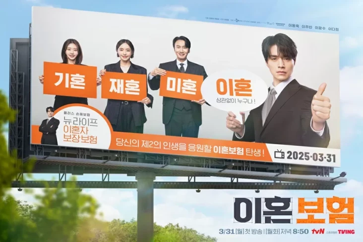 10 Drama Korea Tayang...