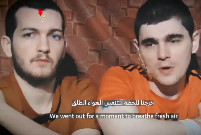 Brigade Al-Qassam Merilis...