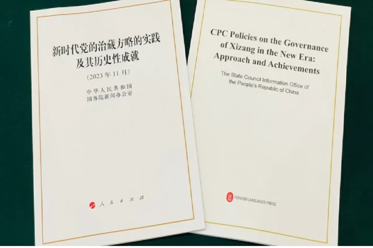 White Paper Baru China...