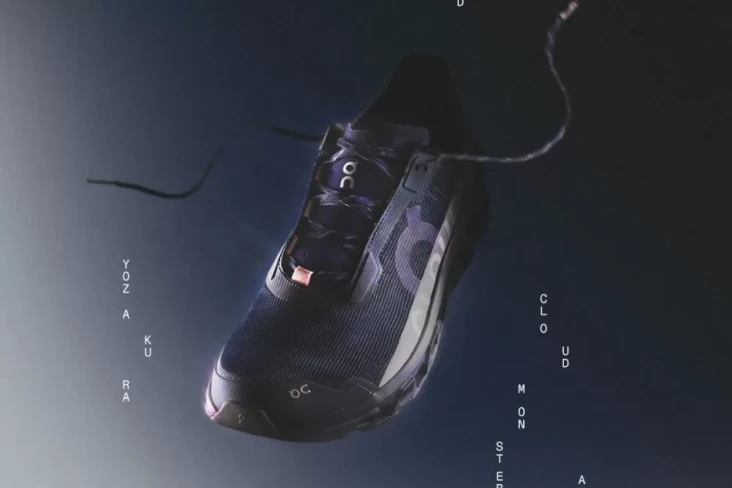Atmos dan On Cloudmonster...