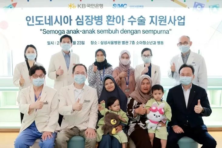 Lagi, KB Kookmin Bank...