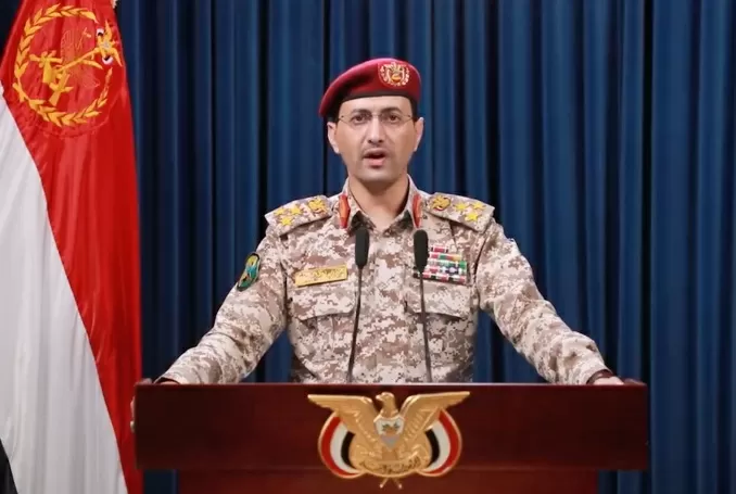 Houthi Umumkan Blokade...