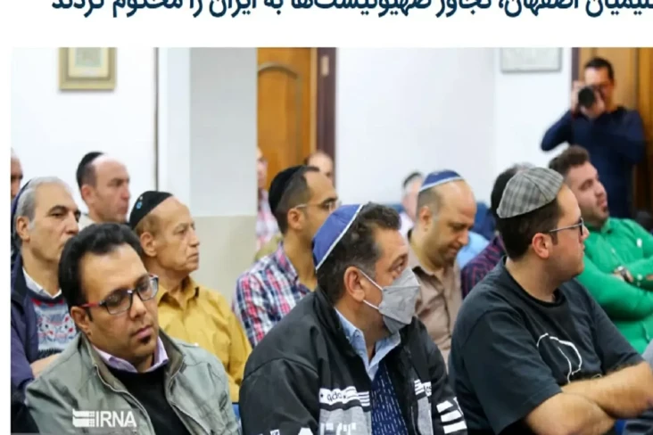 Sebut Zionis Biadab,...