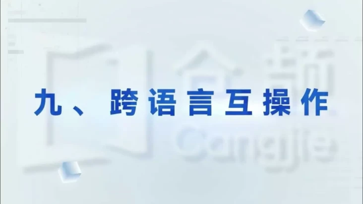Huawei Tawarkan Cangjie,...