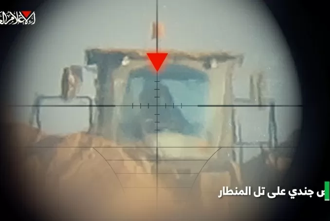 Militer Israel Mulai...