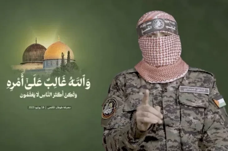 Abu Ubaidah: Israel...