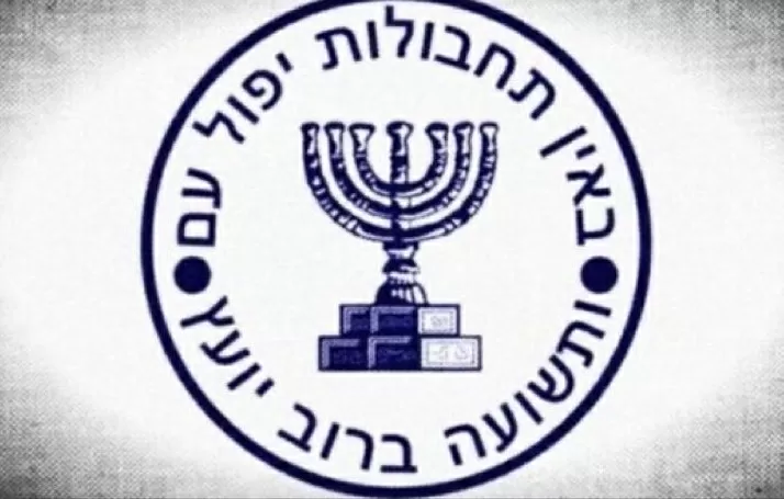 Pemberontakan Mossad...