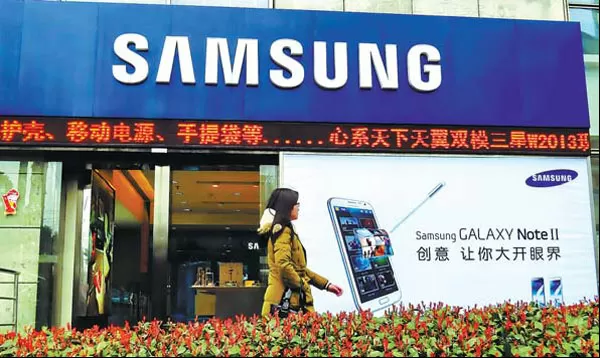 Samsung Siap Angkat...