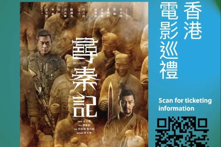 6 Film AFAA Diputar...
