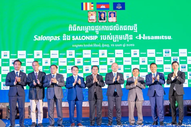 Kolaborasi DAC dan Hisamitsu...