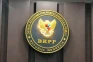 DKPP Pecat 4 Komisioner...