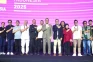 KMI 2025 Ditutup, Hasilkan...