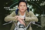 Syuting Film Dilan ITB...