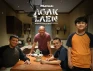 Agak Laen: Menyala Pantiku!...