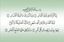 Tadabur Surat Al Qadr,...