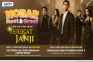 Catat Tanggalnya! Ikuti...