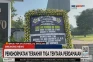 Panglima TNI Pimpin...