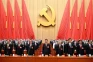 UU Persatuan Etnis China...
