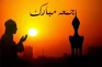 4 Amalan Hari Jumat...
