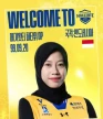 Megawati Hangestri Resmi...