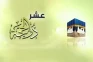 Khotbah Jumat : Keutamaan...