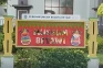 HUT ke-499 Jakarta,...