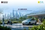 EV Services: Membangun...