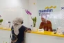 Bank Mandiri Taspen...