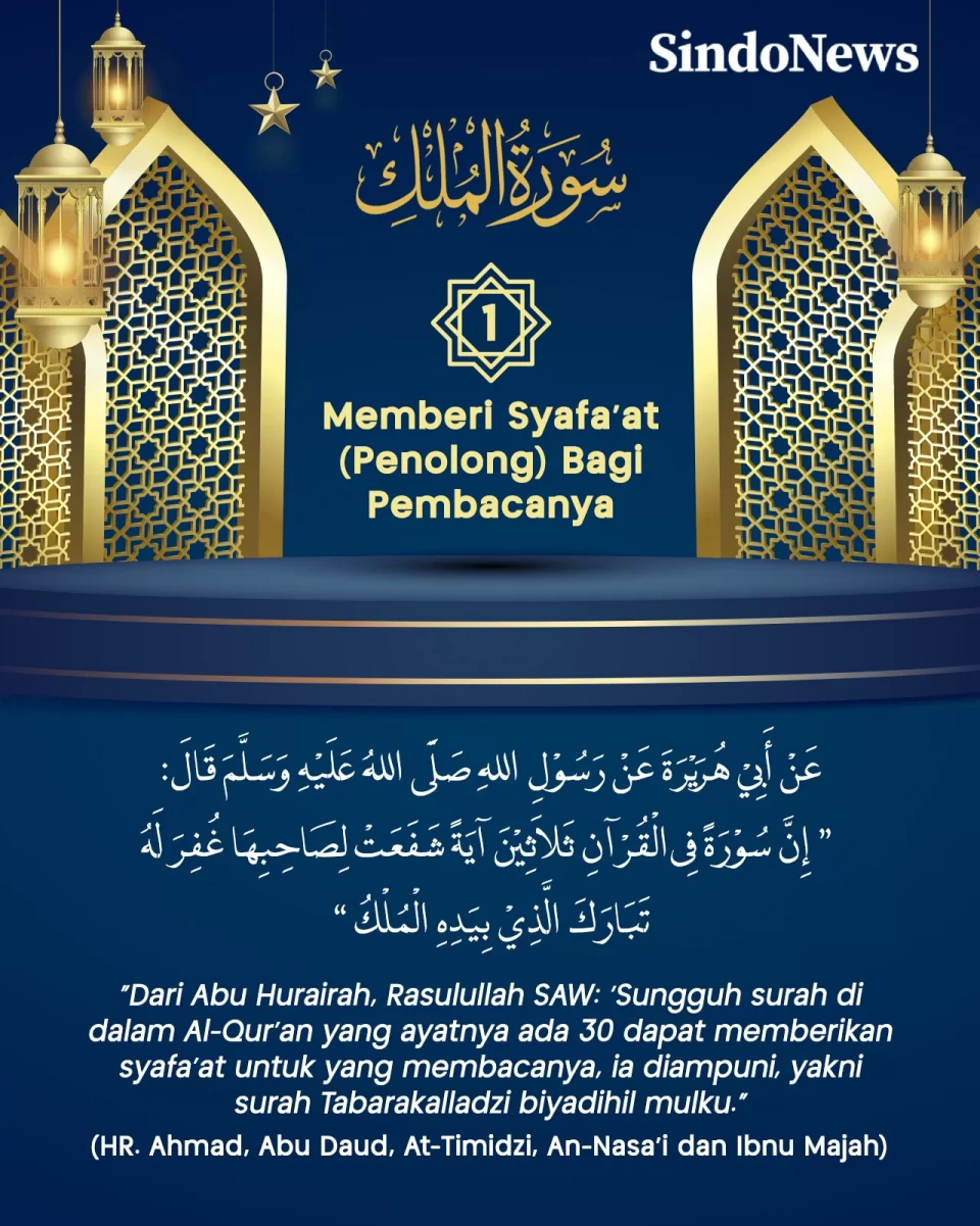 3 Keutamaan Surat Al...